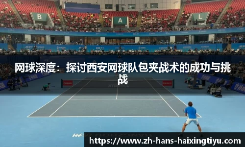 海星体育直播官方网站