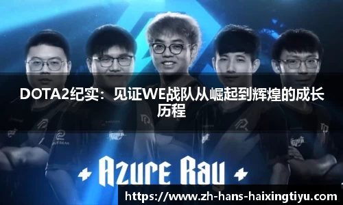 海星体育直播官方网站