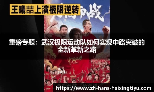 海星体育直播APP