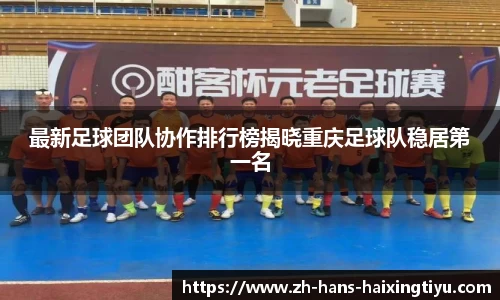 海星体育直播官方网站