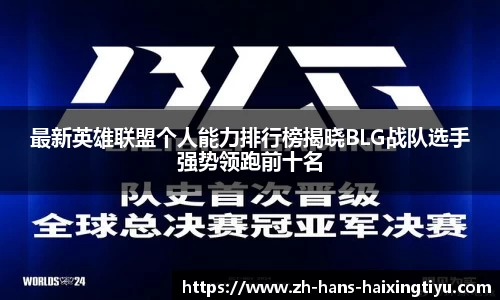 海星体育直播平台