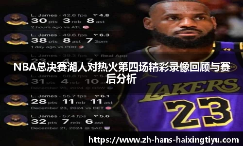 海星体育直播APP